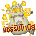 เว็บหวย100