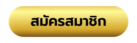 เว็บหวย100
