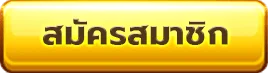 เว็บหวย100