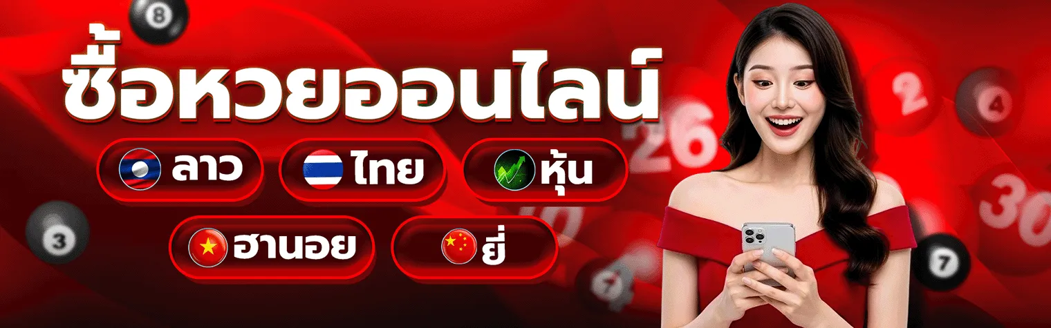 เว็บหวย100 เว็บตรง